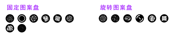 X-1400 SPOT PF 图案盘.jpg