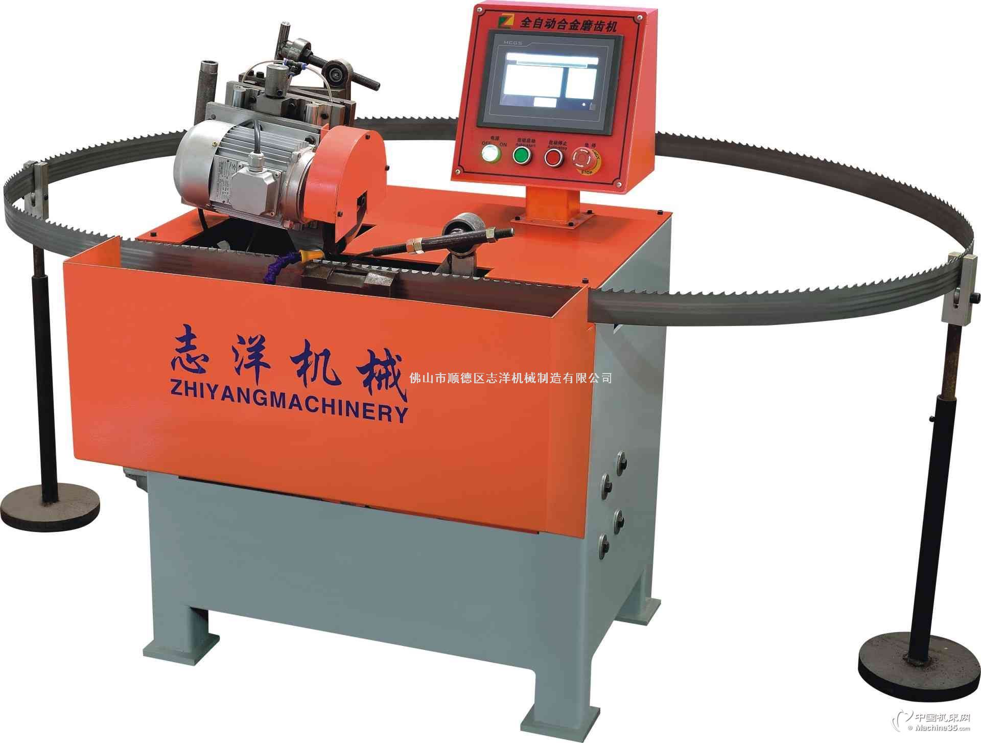 浙江骏业工具有限公司取得一项名为“全自动易操控的磨齿机”的专利