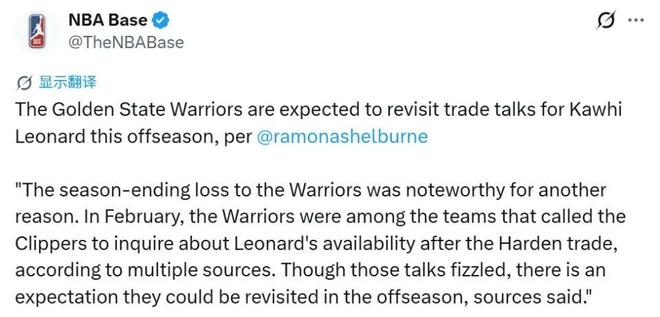 伦纳德交易风波再起 勇士快船博弈引热议