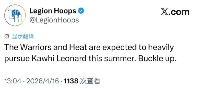 伦纳德交易风波再起 勇士快船博弈引热议